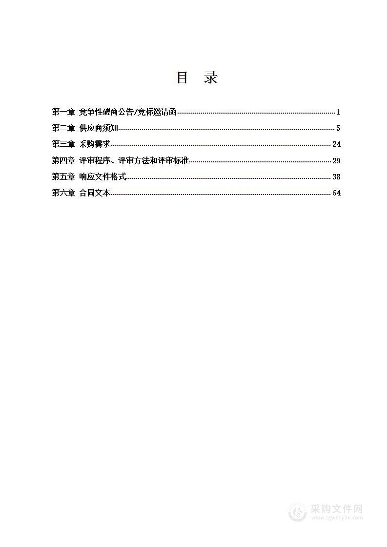 茶叶精深加工中心职业文化建设项目