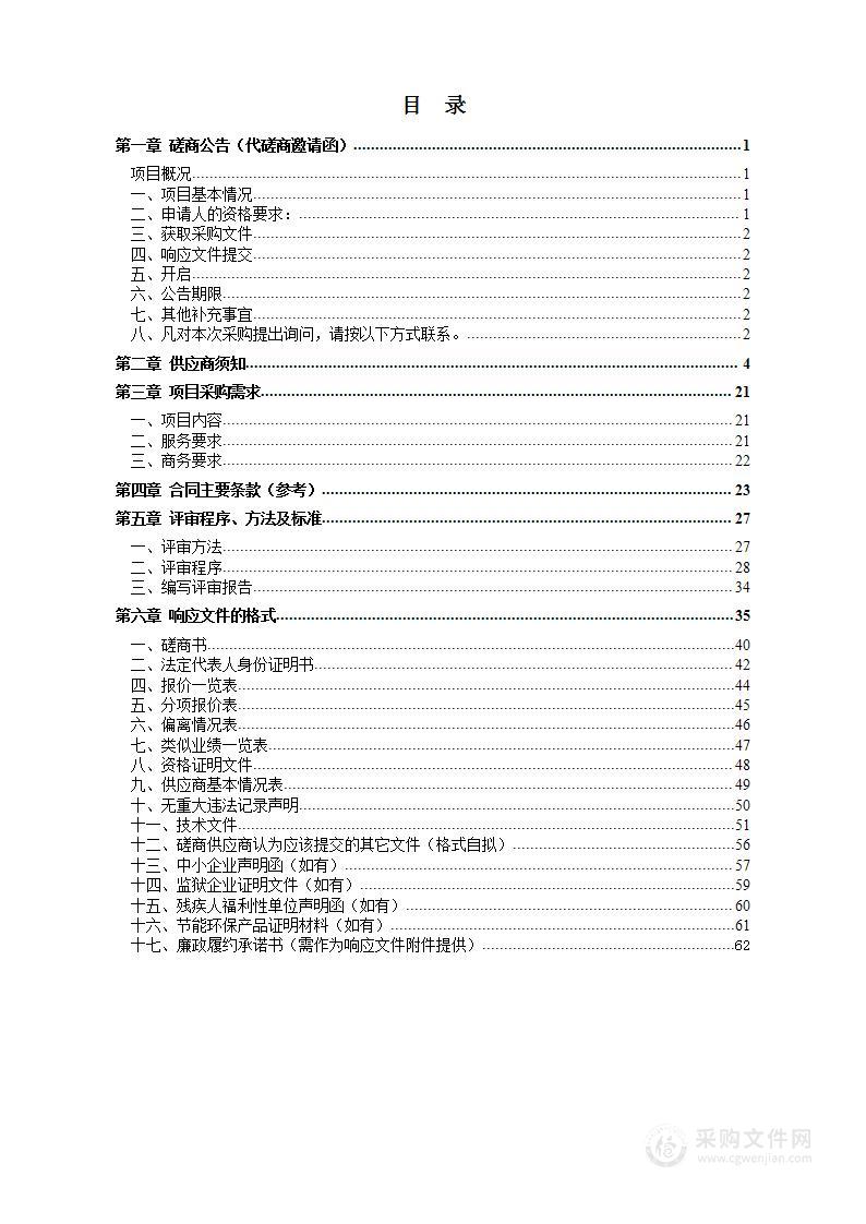 国控大气辐射环境自动监测站专业设备维护