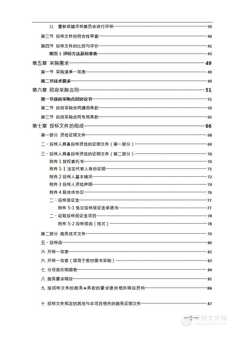 湖南省儿童医院全自动微生物培养系统