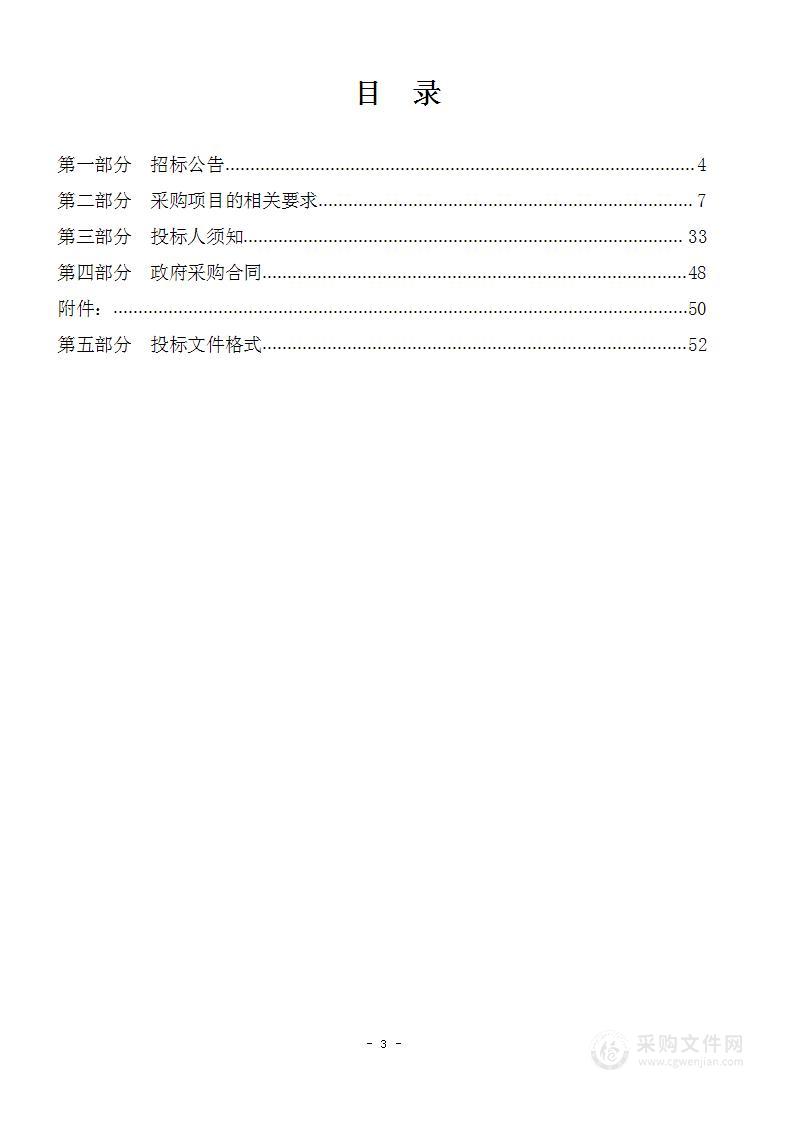 唐山市妇幼保健院PACS系统升级采购项目