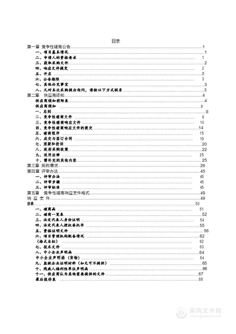 档案室库房建设