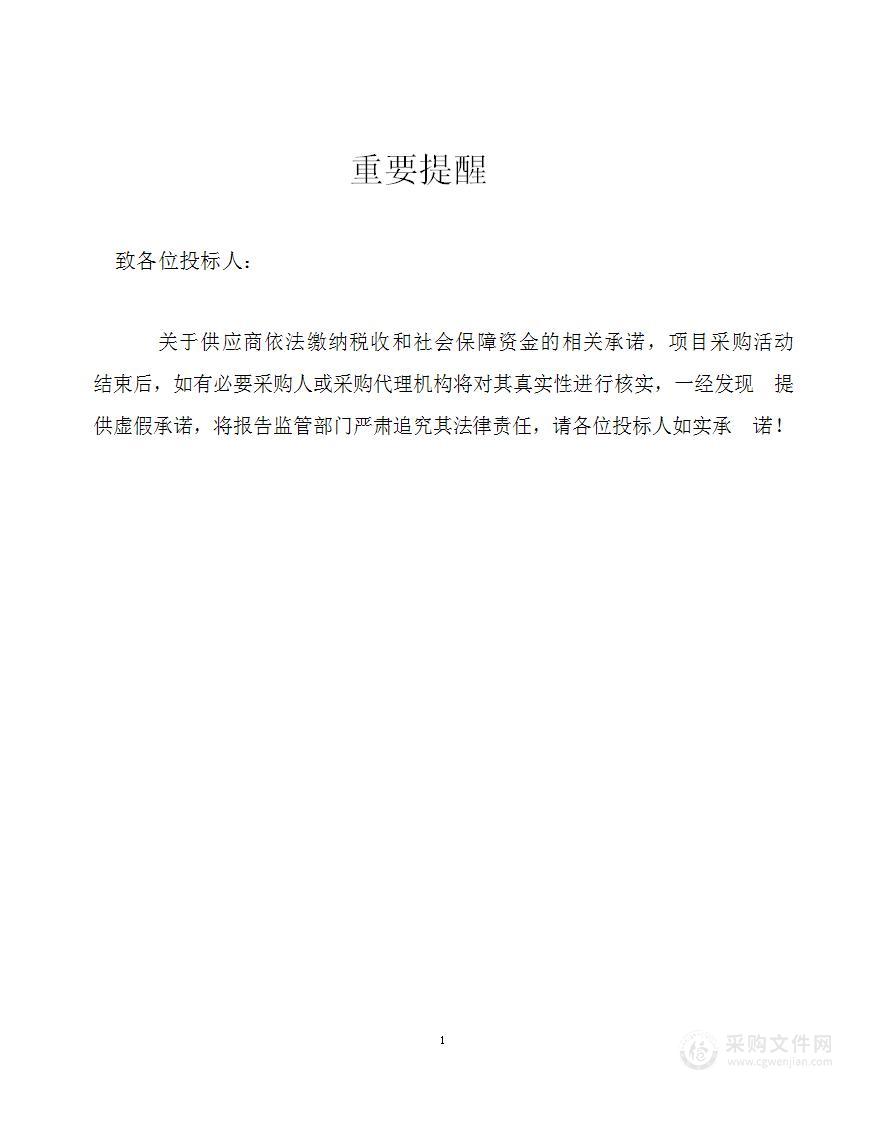 珙县林业和竹业局珙县森林、草原、湿地生态系统外来入侵物种普查项目