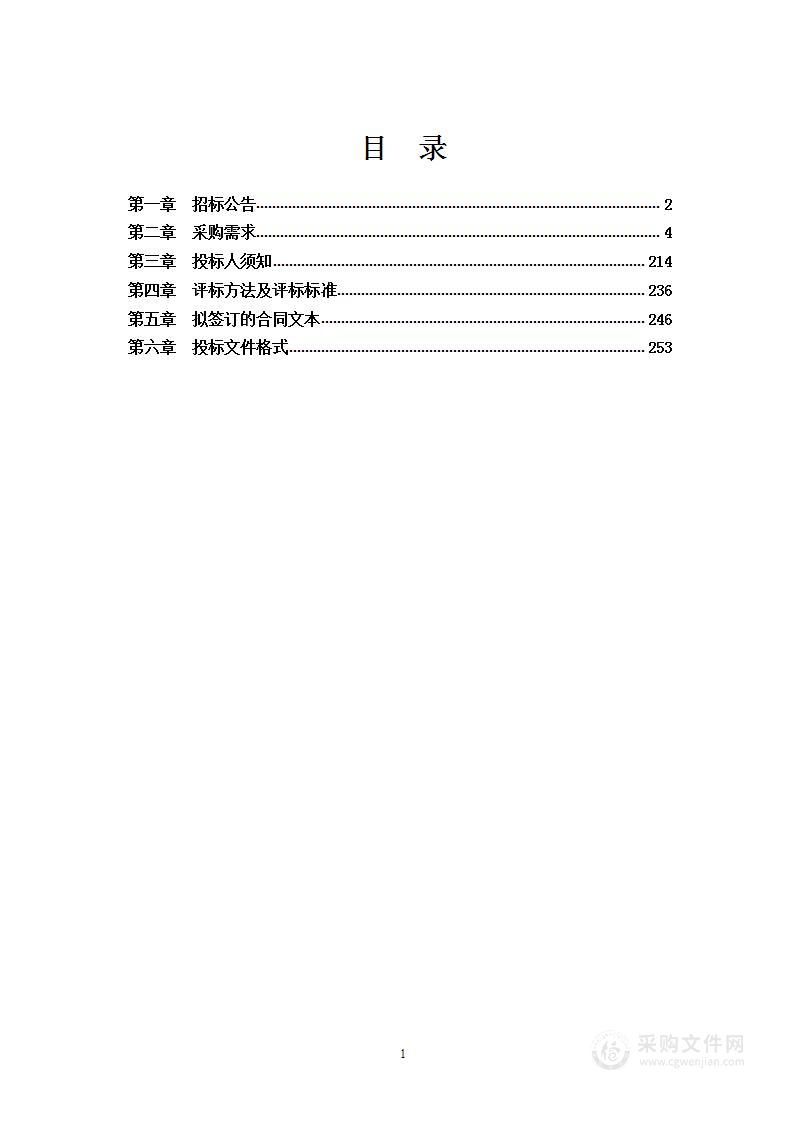 梧州市2022年脱贫地区儿童营养包采购