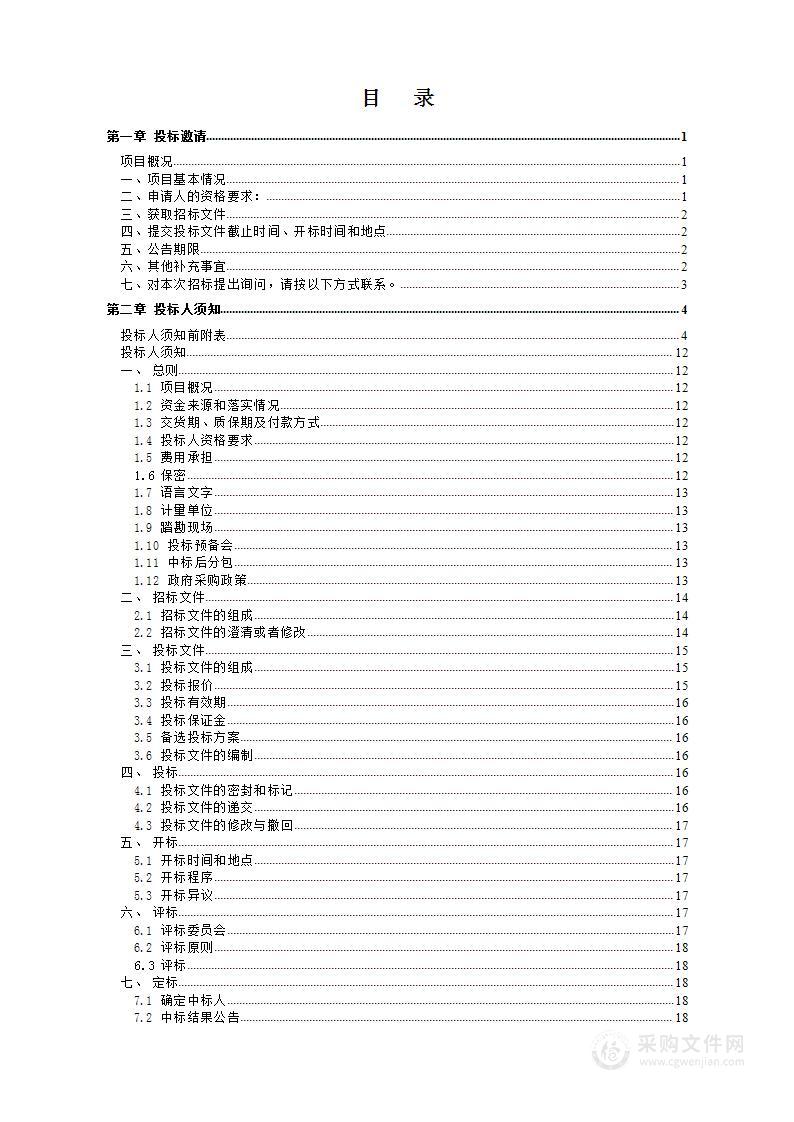 多关节等速力量测试评价训练系统