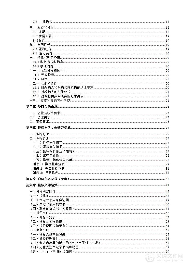 多关节等速力量测试评价训练系统