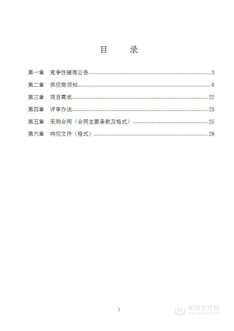 2022年融水苗族自治县高素质农民培育