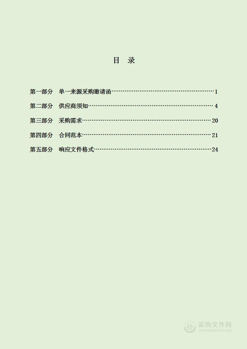 省司法厅机关陕西省第三届“十大法治事件”暨第四届“十大法治人物”选树活动