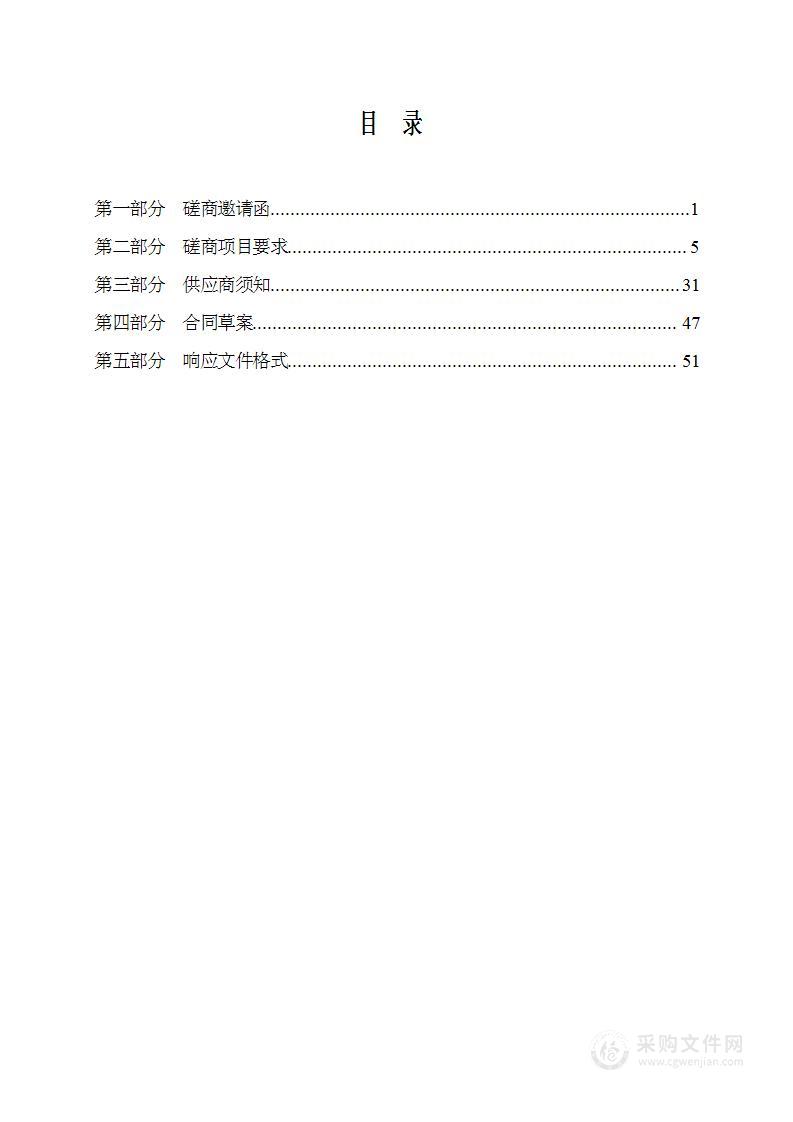 工业机器人应用编程1+X取证实训室建设项目