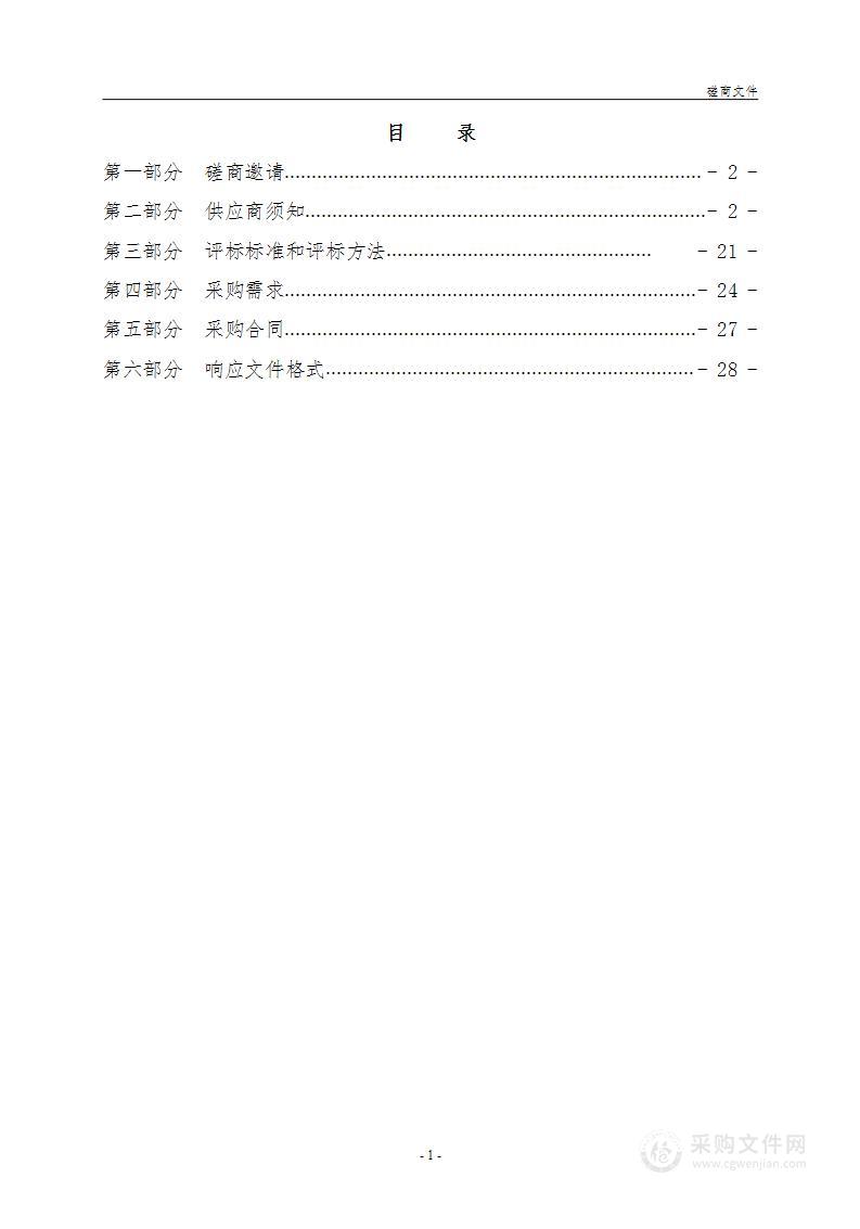 2022年成品油产品质量监督抽检项目