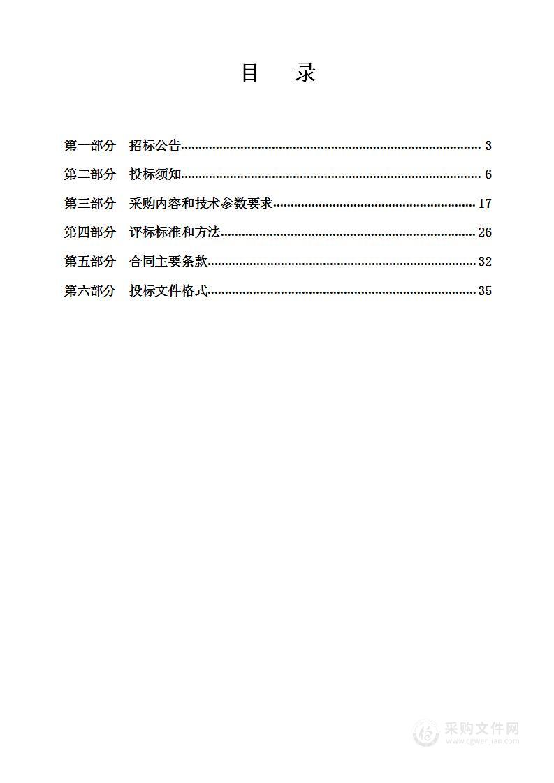 保定市主城区第四批历史建筑测绘建档