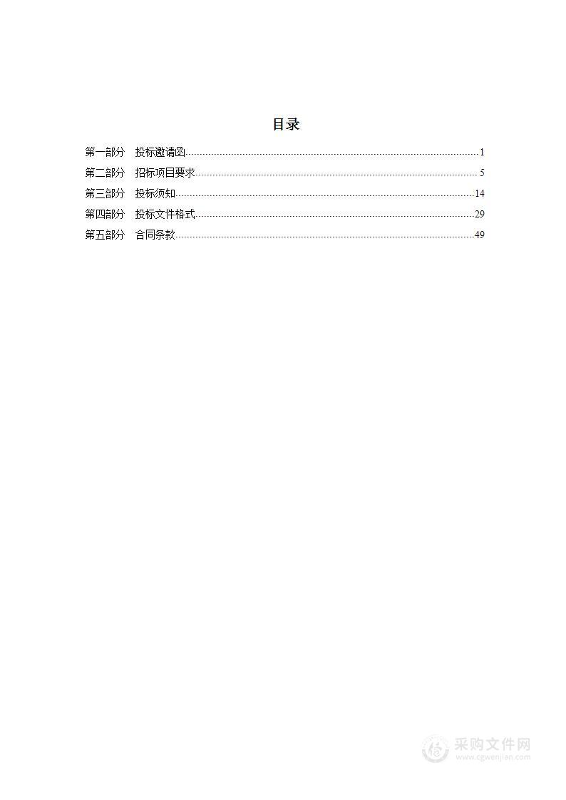 西青区排水专项规划（2020-2035年）