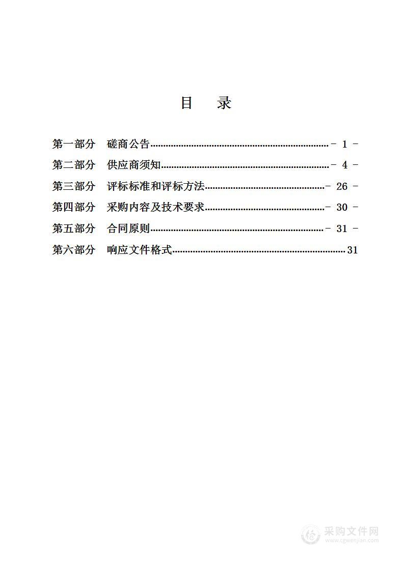 公共卫生服务宣传项目