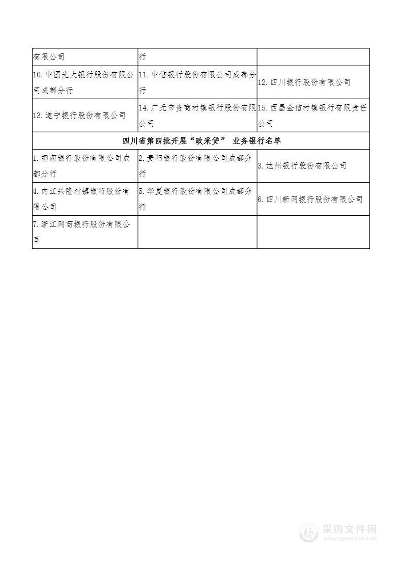 宜宾市翠屏区人民法院庭审语音识别系统建设项目