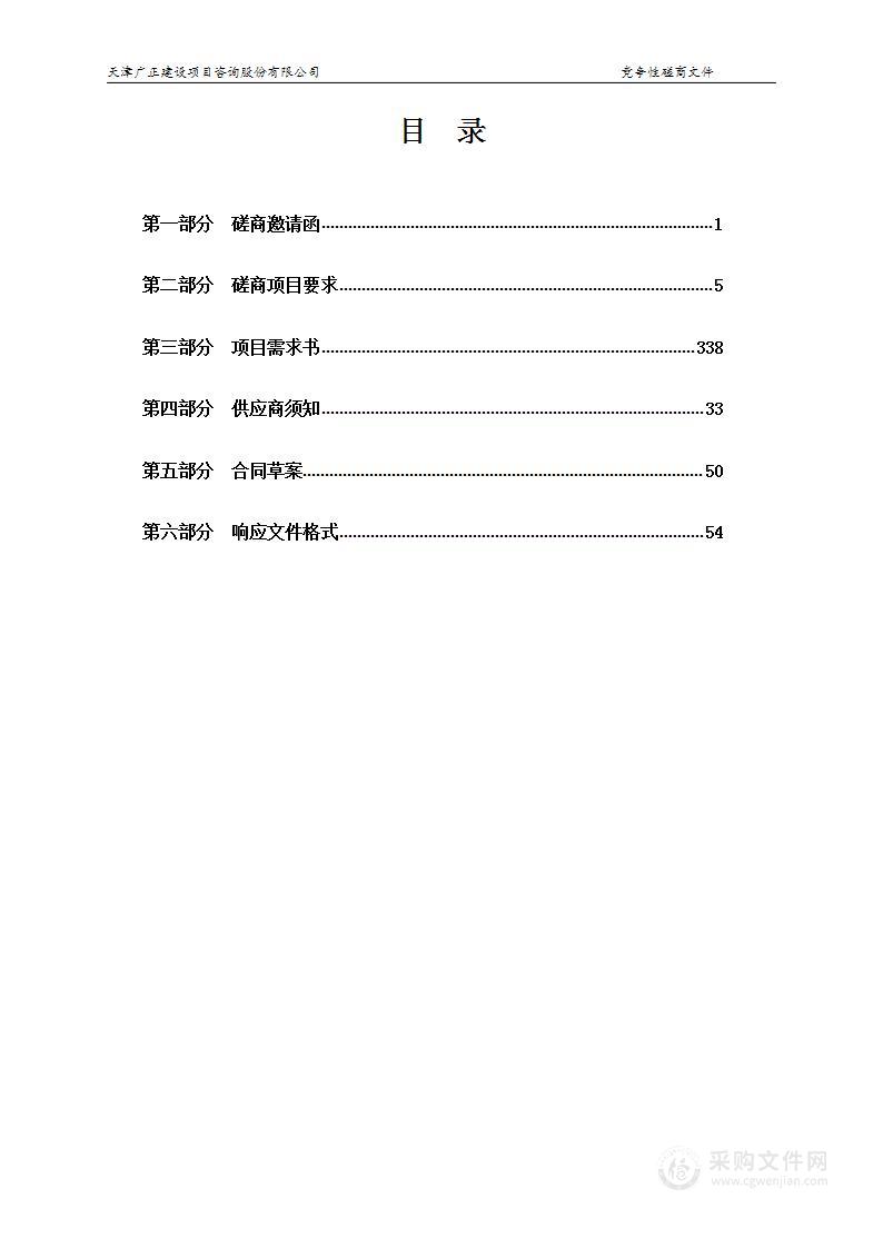 成人高等学历继续教育信息化管理与教学平台项目