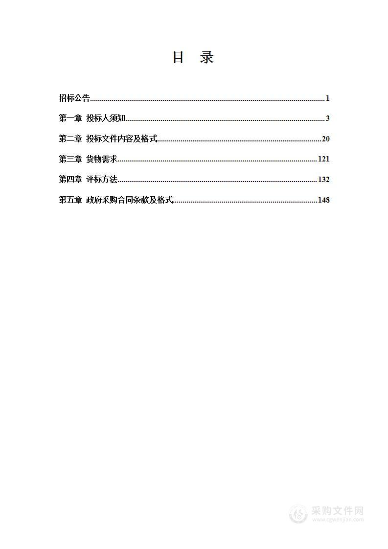 经济管理学院实验室综合建设