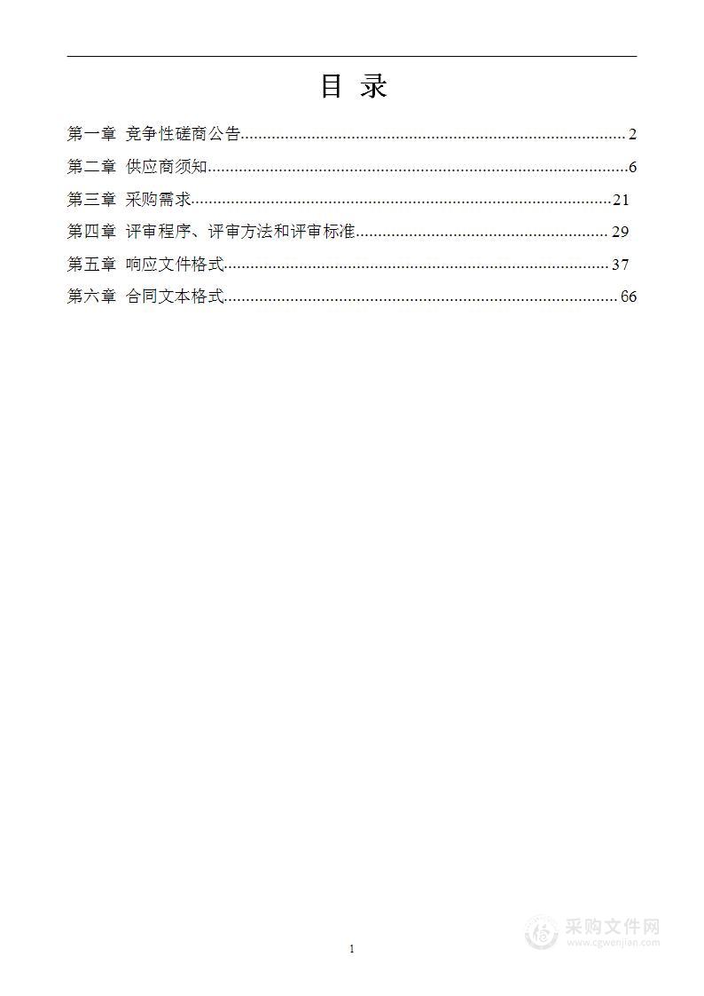 兴宾区露天矿山开发利用动态核查监管