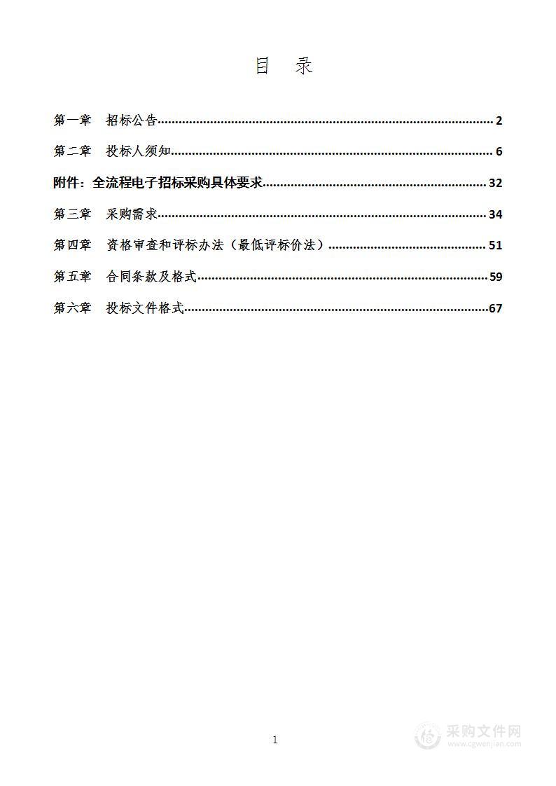 皖南医学院高水平学科创新能力提升设备采购项目