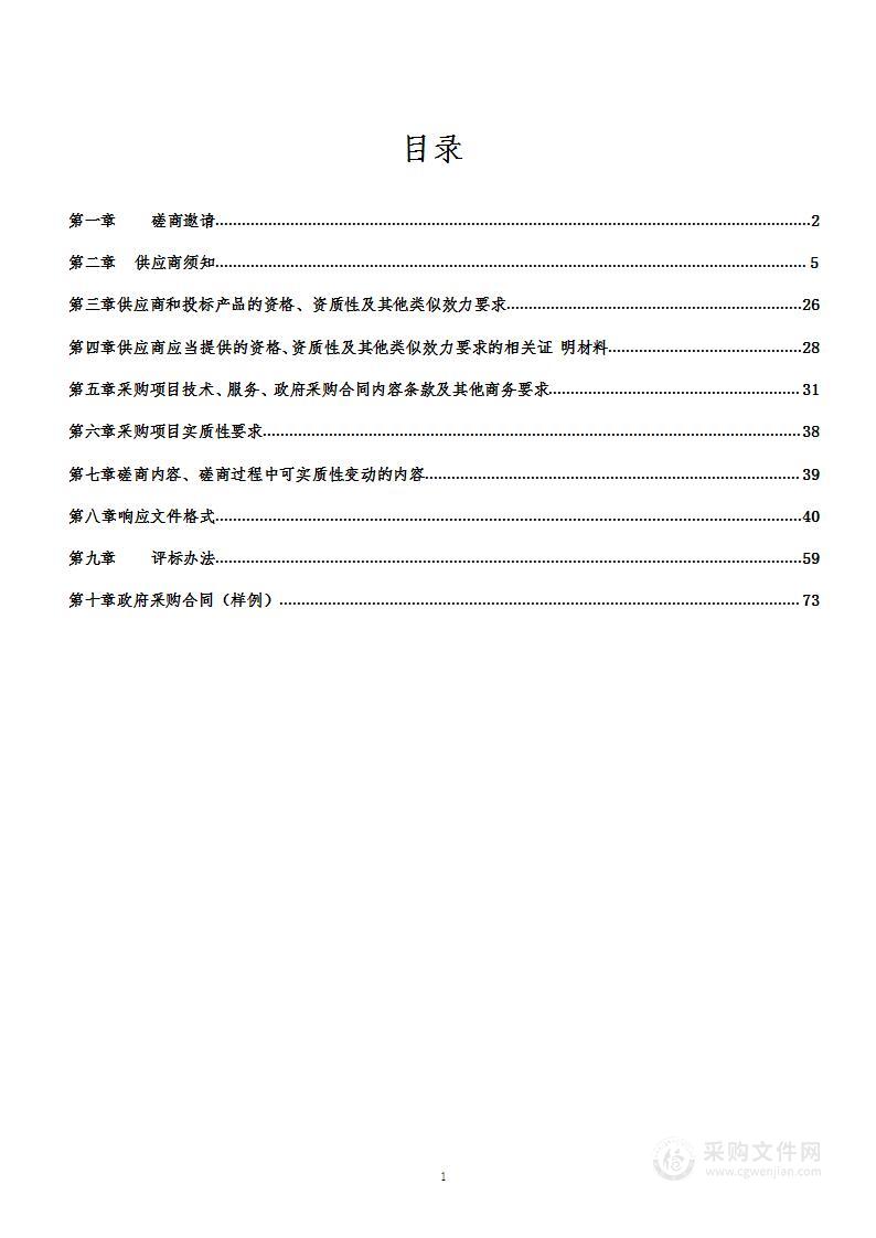 喜德县农业农村局2022年高素质农民培训工作采购项目