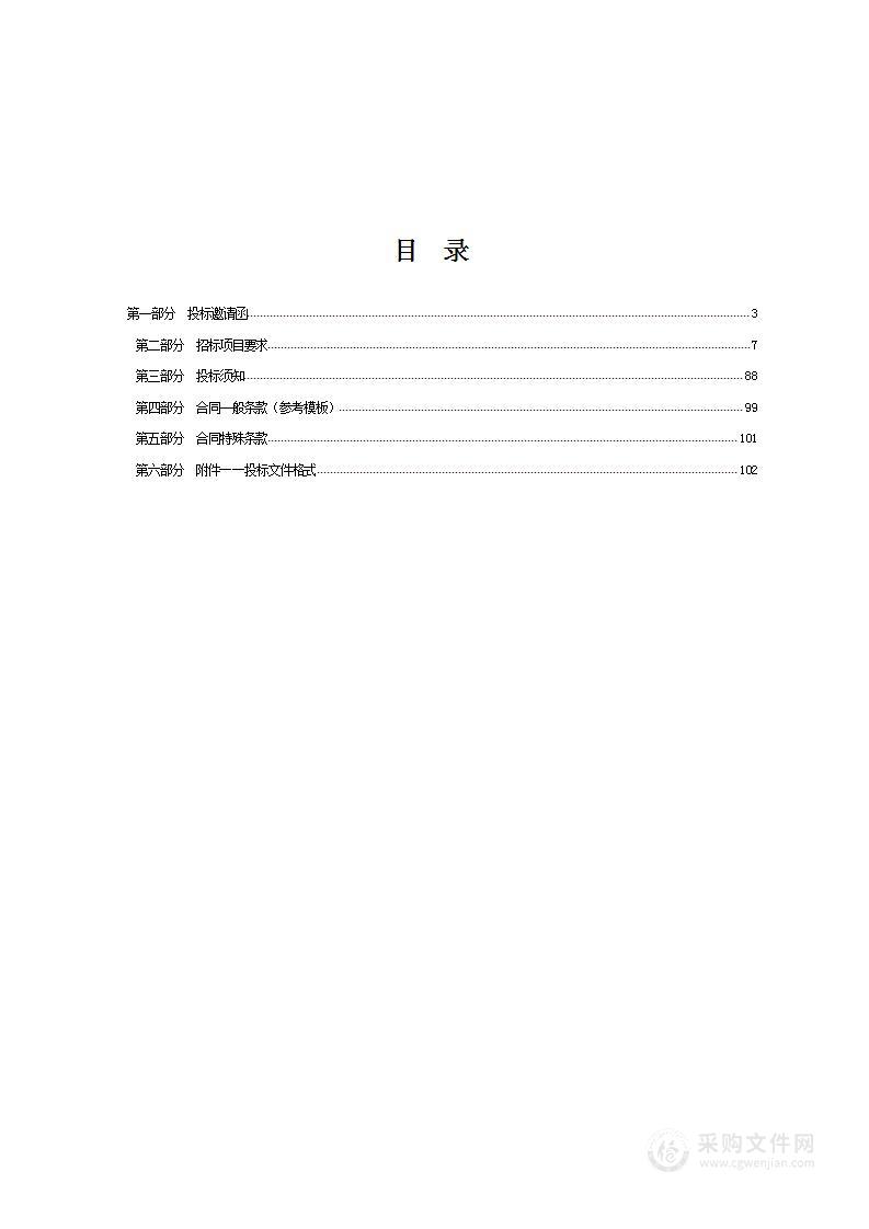 2022年宁河区北淮淀新市镇小学电子设备购置项目