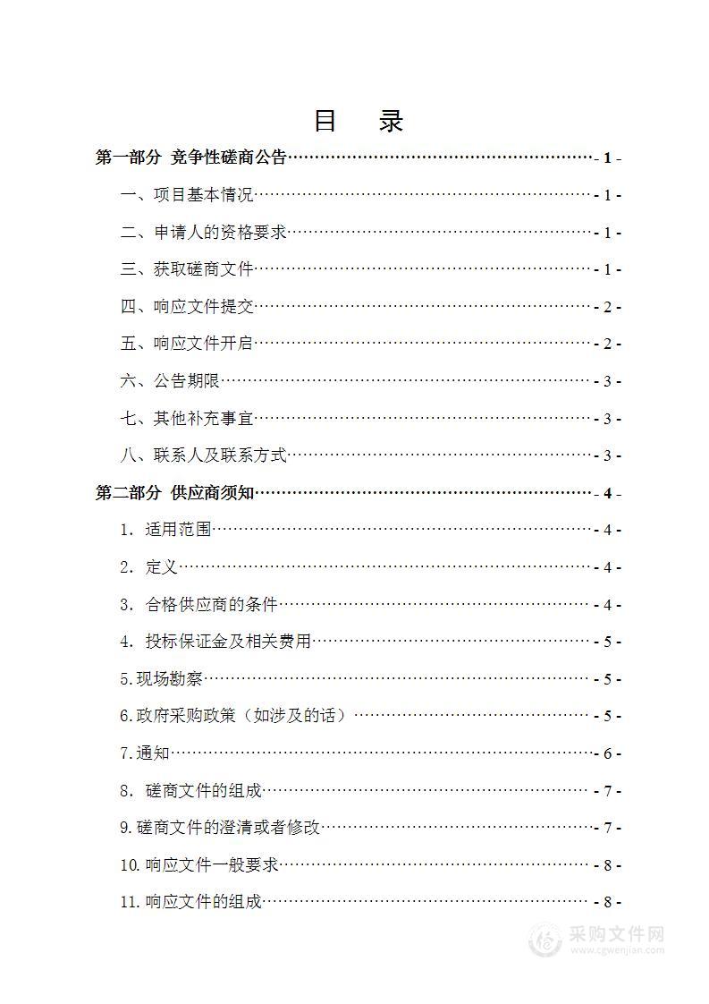 汾西县教育科技局-学生公寓楼高低床、学生公寓行李架、学生书柜、课桌项目