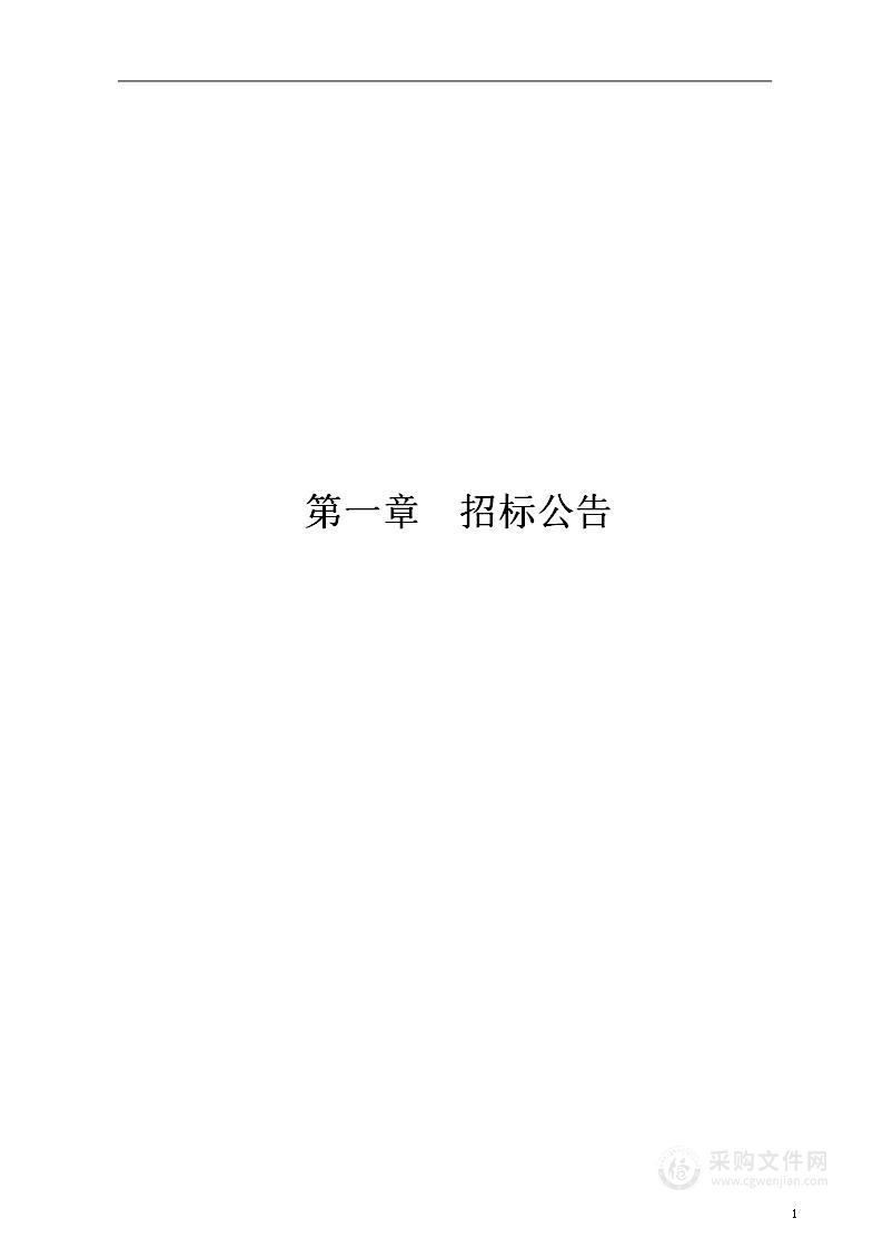 武清区2023年春节慰问优抚对象慰问品采购项目