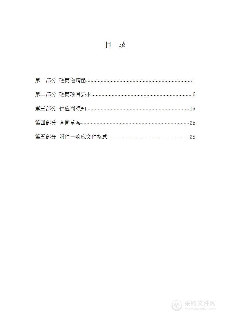 天津海运职业学院乌兹别克斯坦鲁班工坊智慧仓储实训中心项目