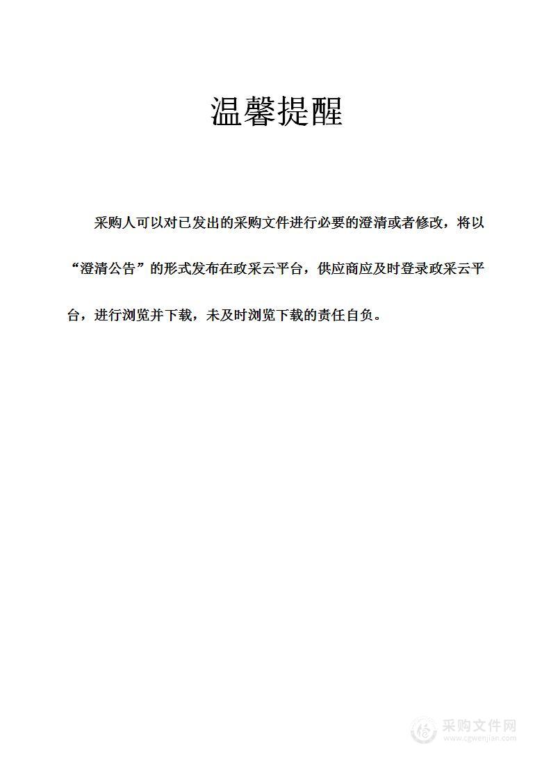 慈溪市坎墩街道办公大楼中央空调改造项目