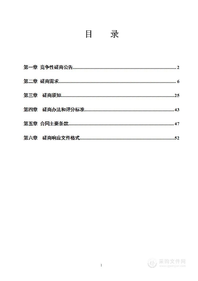 长兴县职业技术教育中心学校扩建工程电工技能、照明实训室设备项目