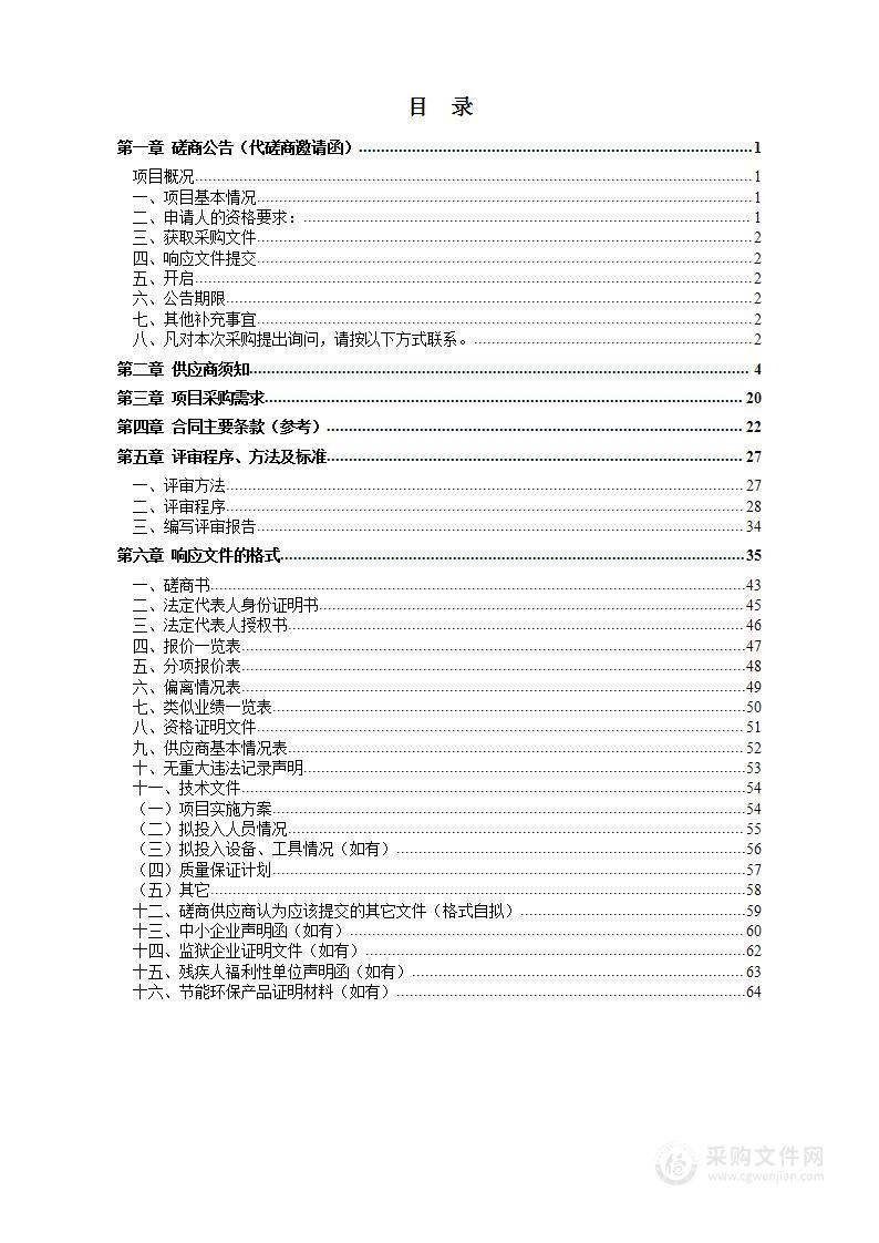 篮排中心2022年湖北省省直机关气排球比赛