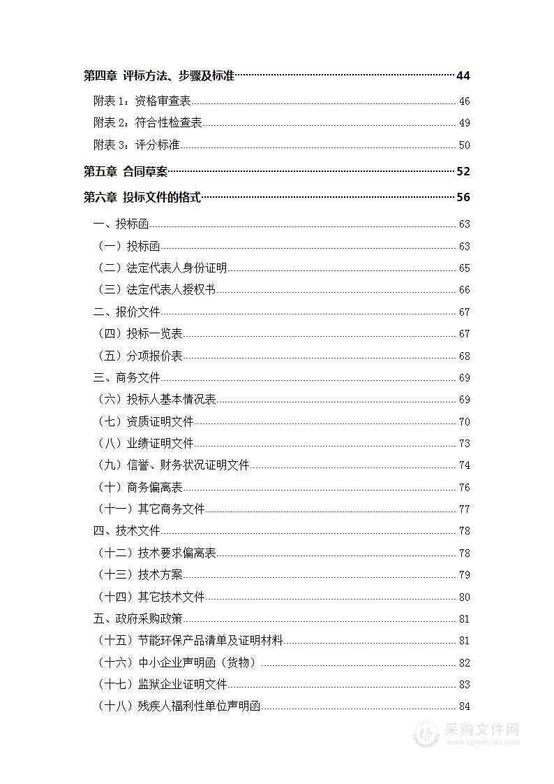 心血管大楼室内标识标牌制作安装