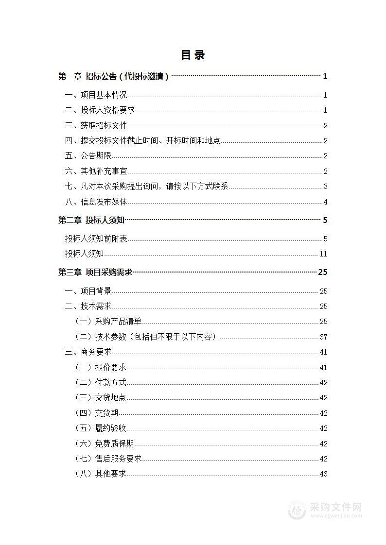 心血管大楼室内标识标牌制作安装