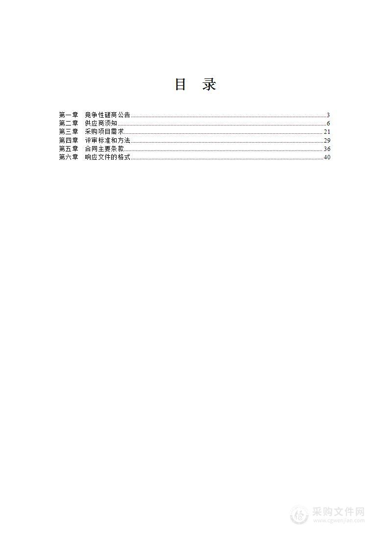 保定市两级法院数字审委会项目