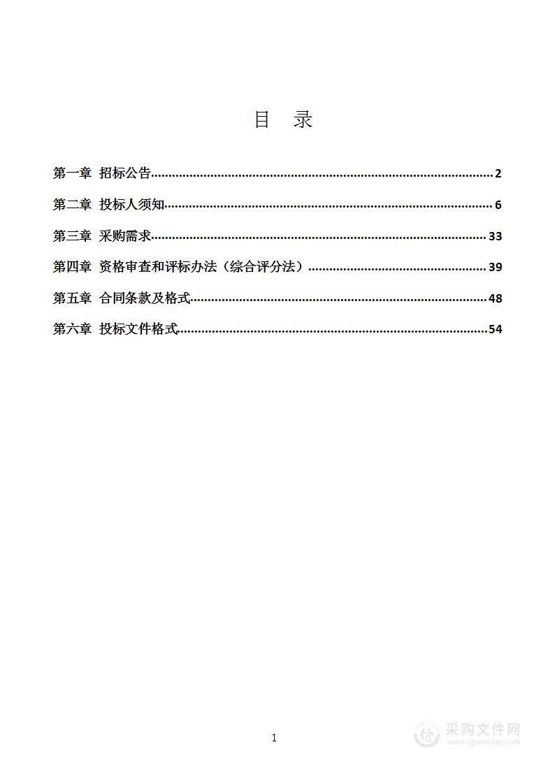 安徽大学2022年“强光磁试验装置”建设科研设备仪器-高压调制器 、电源等采购项目