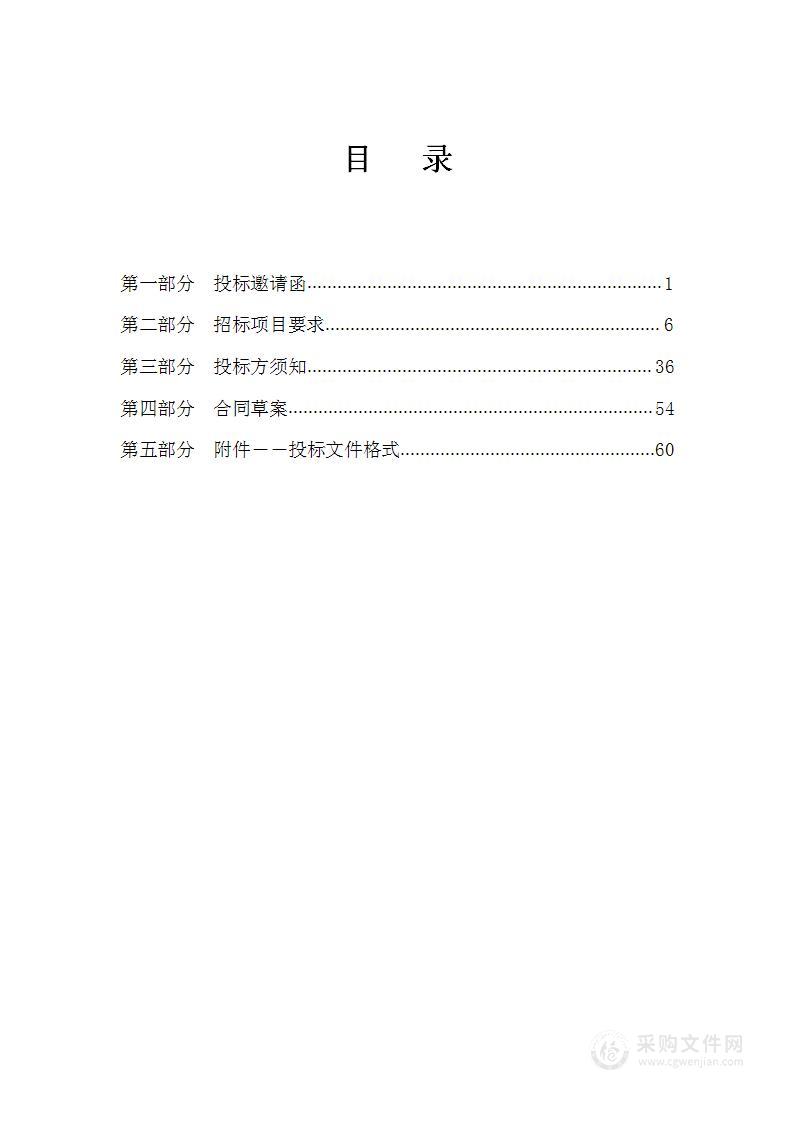 2022能力建设植入物表面特性和力学测试设备