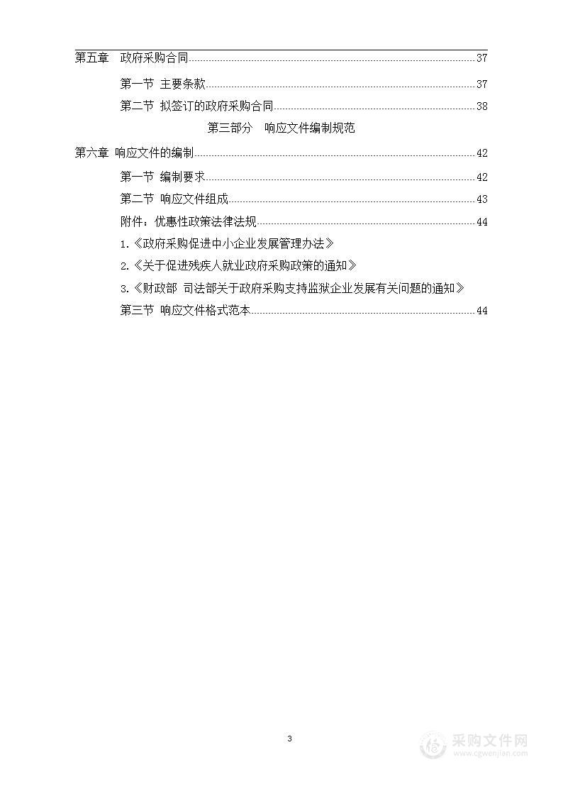 贵州省2022-2025年母亲河复苏行动河湖评估