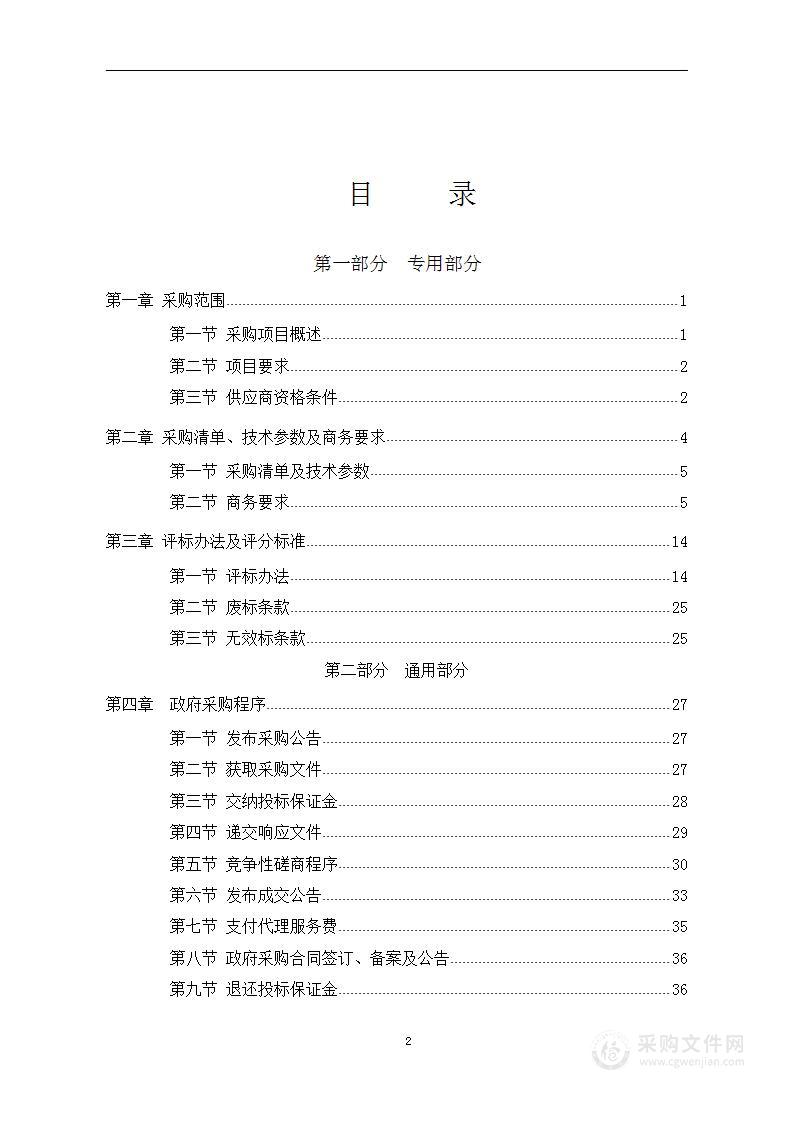 贵州省2022-2025年母亲河复苏行动河湖评估