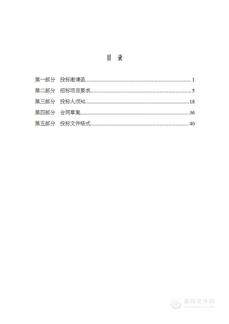 全自动高通量单细胞建库解码仪采购项目（SYL-2022-1）