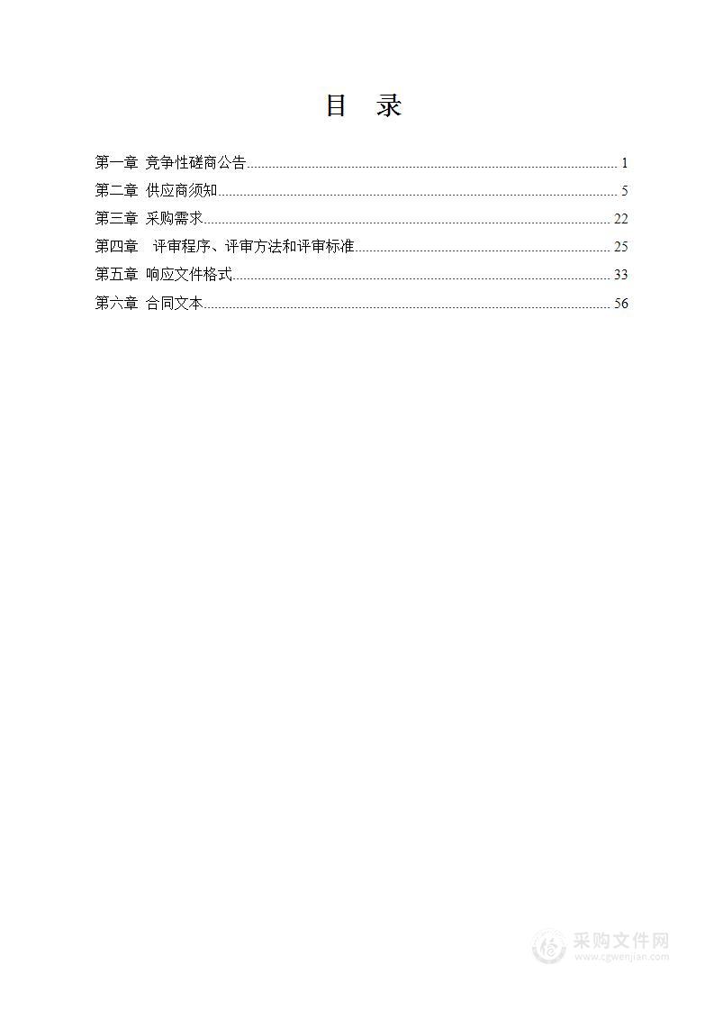 钦州市2022年红树林修复项目