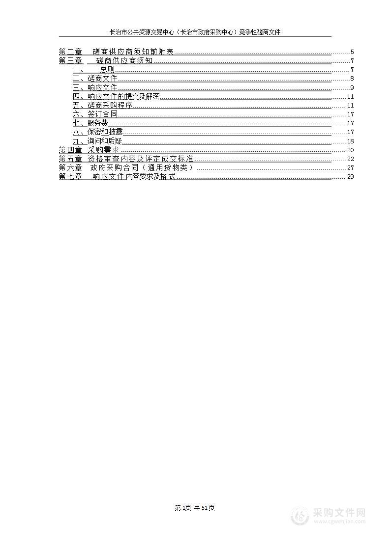 长治学院附属太行中学校学生机房电脑