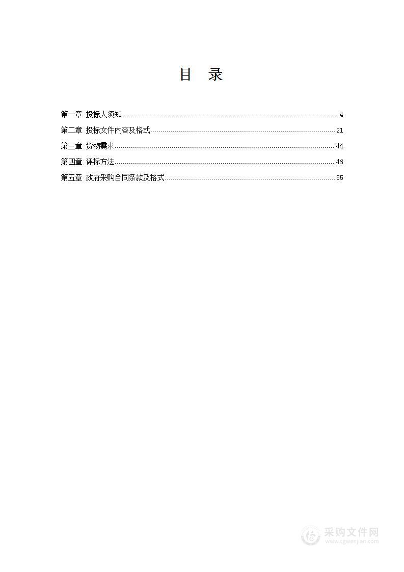 2022年西六家子镇三河岔村农机合作社项目