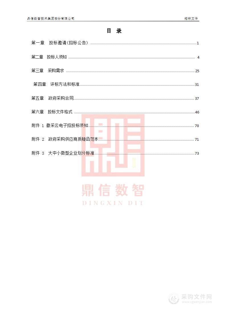 淮北师范大学翻译专业教学与MTI实训系统项目