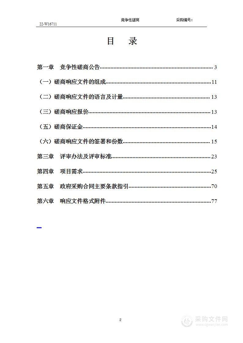 上海交通职业技术学院轨道交通信号基础实训室提升