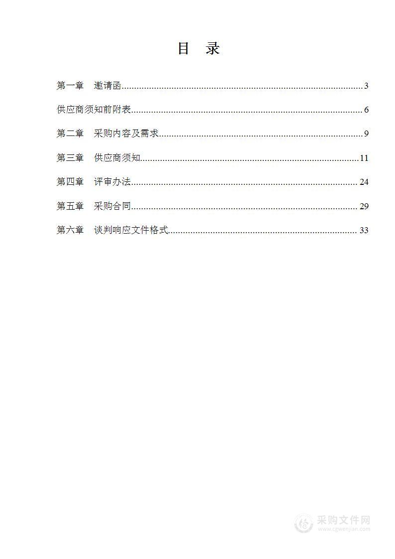 温州医科大学附属第一医院串联质谱仪