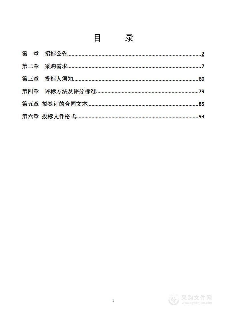 亚热带水果贮藏保鲜与加工技术科研试验基地建设项目