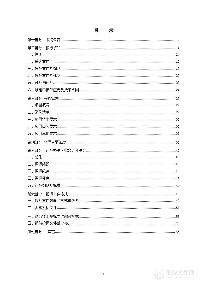 杭州电子科技大学下沙校区图书馆空调改造项目