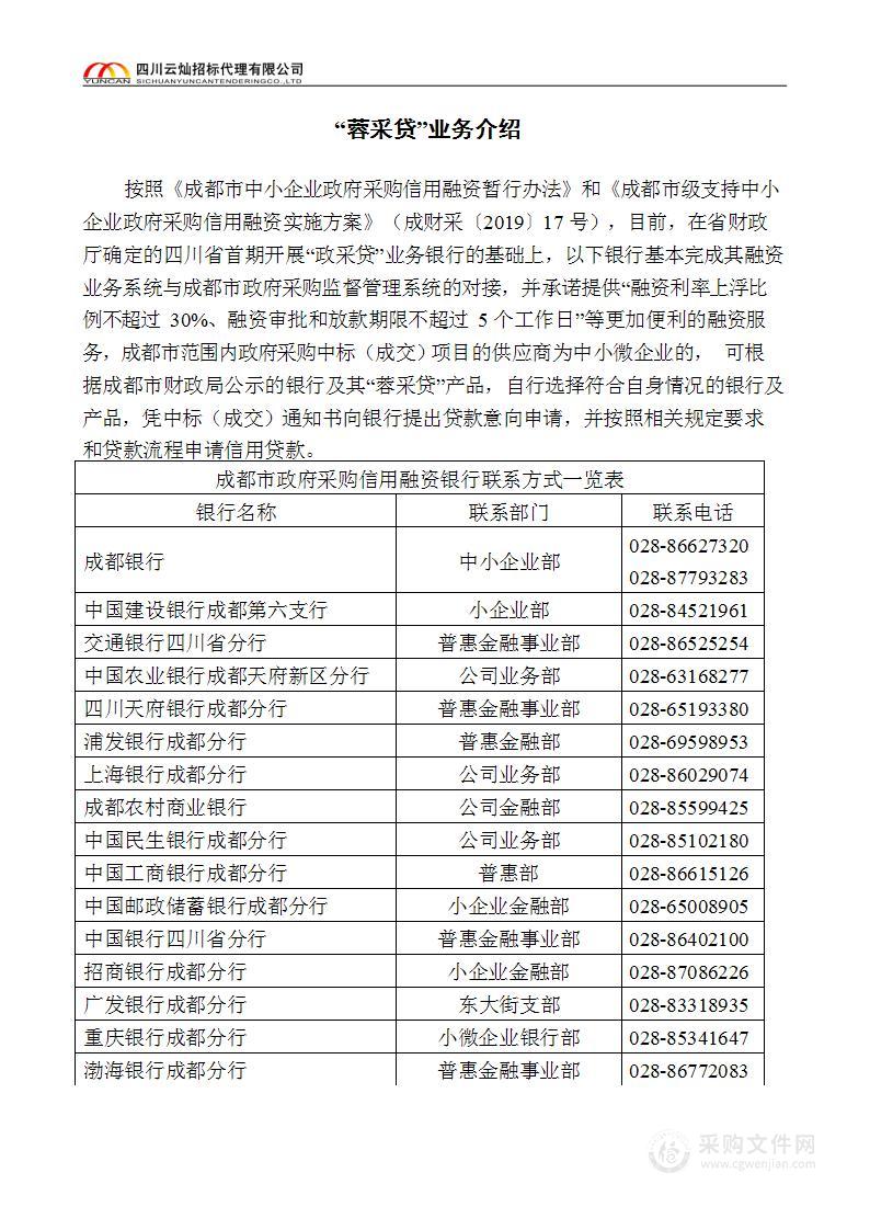 2022年泡桐树小学学生综合素养评价管理系统