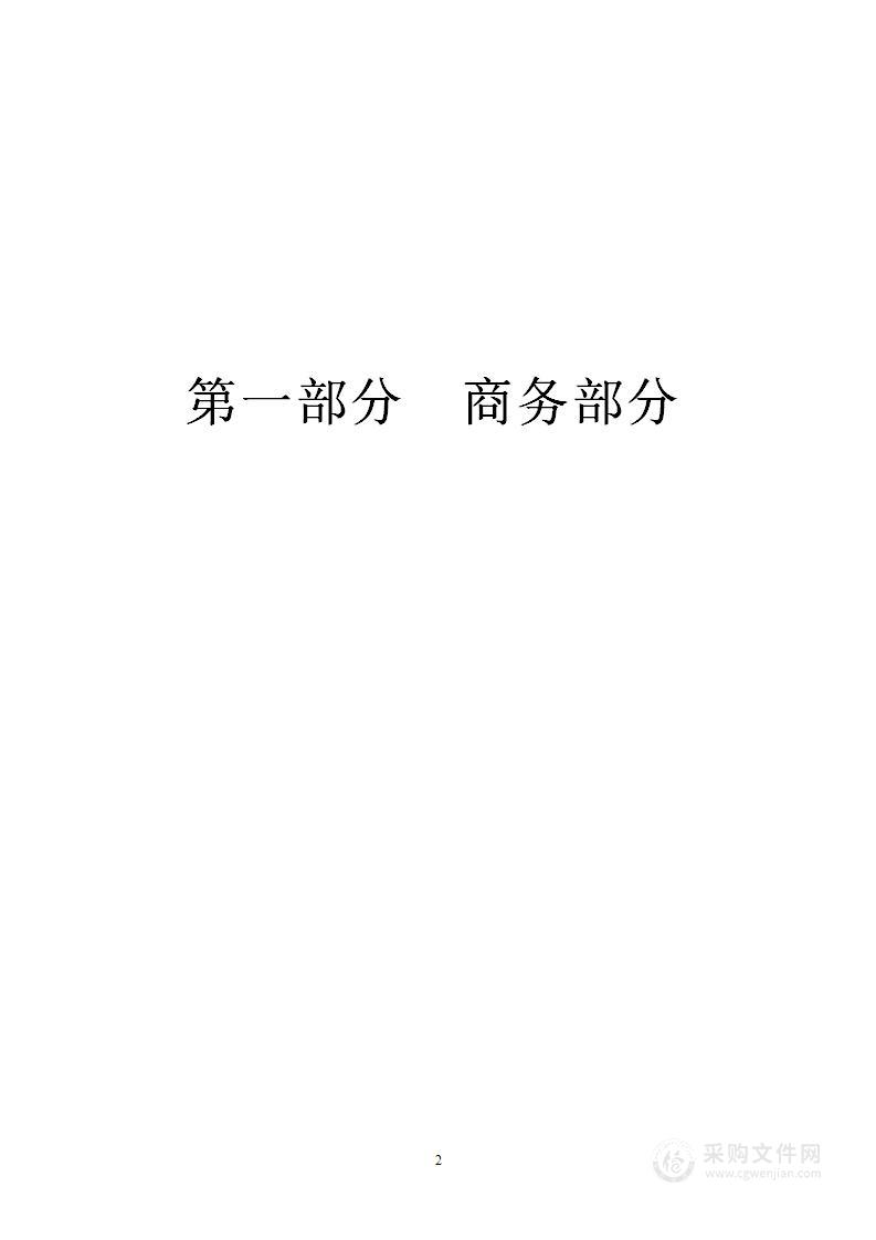 昌黎县水务局编制昌黎县引滦灌区农田灌溉项目水资源论证报告