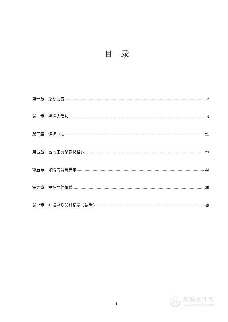 全县电子政务外网光纤线路租用项目