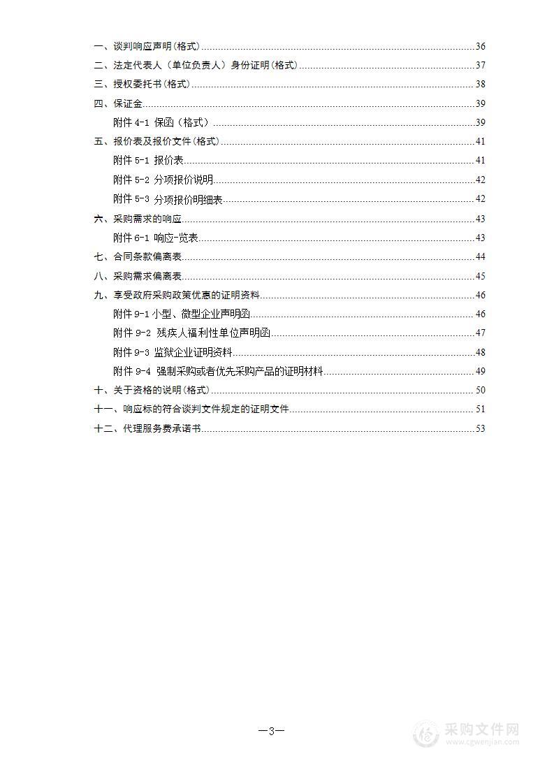 芷江县域节水型社会达标建设