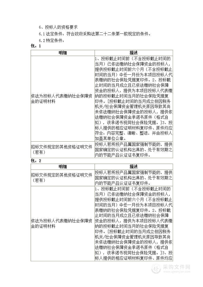 福建艺术职业学院智慧工艺实训室、3D实训室建设项目